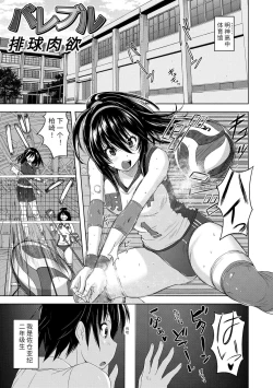 Page 99 of Pantsu Jou no Mono o Haita mama Shugi | 内裤形似主义