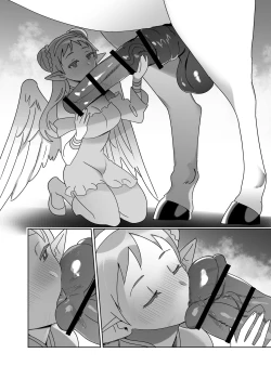 Page 49 of Juukan Hoka Rogu Matome-Shuu