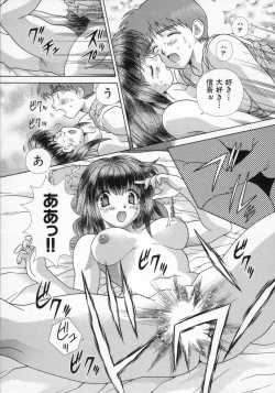 Page 103 of Daddy Virgin