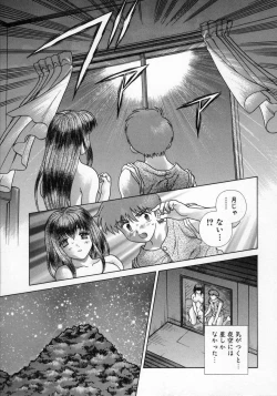 Page 105 of Daddy Virgin