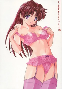 Page 110 of Daddy Virgin