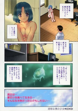 Page 13 of Daddy Virgin