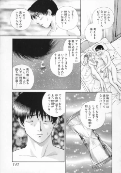 Page 145 of Daddy Virgin