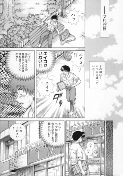 Page 149 of Daddy Virgin