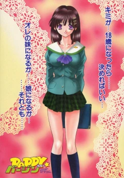 Page 14 of Daddy Virgin