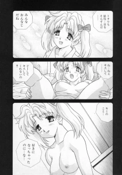 Page 158 of Daddy Virgin