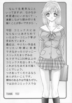 Page 174 of Daddy Virgin