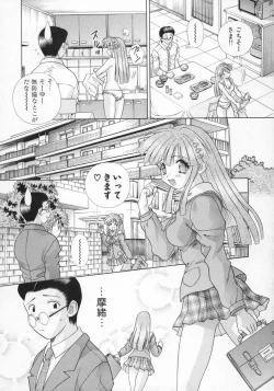 Page 20 of Daddy Virgin