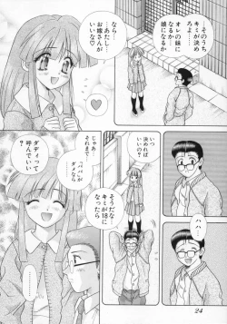 Page 26 of Daddy Virgin