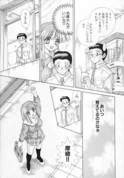 Page 27 of Daddy Virgin