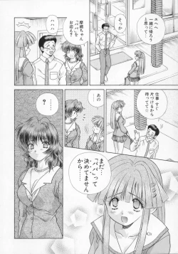 Page 28 of Daddy Virgin