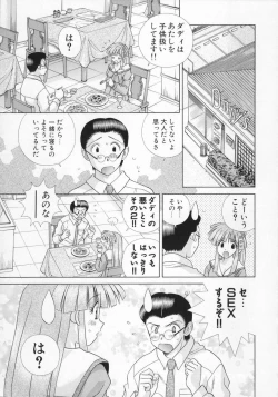 Page 29 of Daddy Virgin