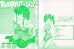 Page 3 of Daddy Virgin