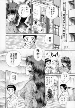 Page 42 of Daddy Virgin