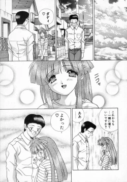 Page 43 of Daddy Virgin