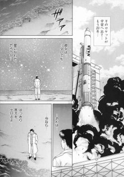 Page 51 of Daddy Virgin