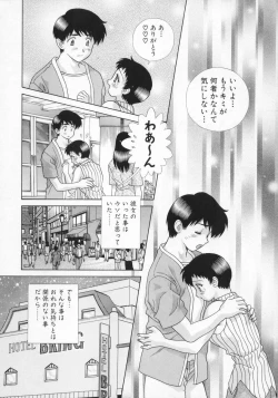 Page 60 of Daddy Virgin