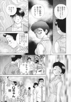 Page 65 of Daddy Virgin