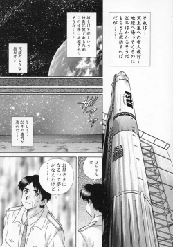 Page 68 of Daddy Virgin