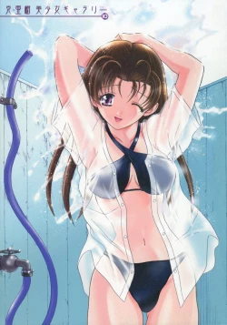 Page 81 of Daddy Virgin