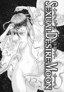 Page 83 of Daddy Virgin