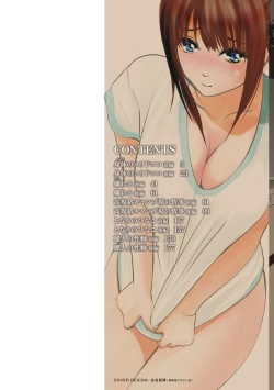 Page 2 of Futsuu no Onna ga Hatsujou Suru Toki - When an ordinary woman goes into rut.