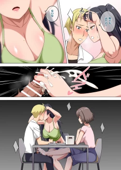 Page 10 of Majo to Kohitsuji Ch.2 Part 1