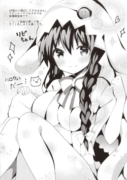 Page 4 of Aru Hi no San Shimai