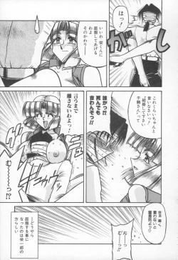 Page 122 of Takinou Kaden Musume Hatsubai Chuu!