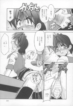 Page 136 of Takinou Kaden Musume Hatsubai Chuu!