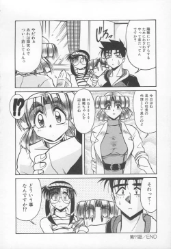 Page 41 of Takinou Kaden Musume Hatsubai Chuu!