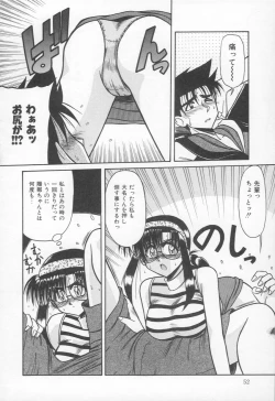 Page 53 of Takinou Kaden Musume Hatsubai Chuu!