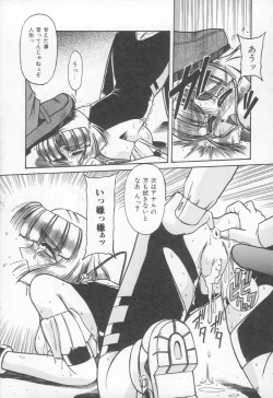 Page 98 of Takinou Kaden Musume Hatsubai Chuu!