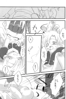 Page 13 of AdGacha 2 Cupsule