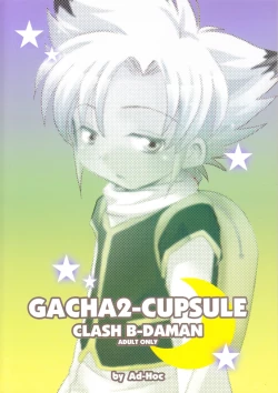 Page 2 of AdGacha 2 Cupsule