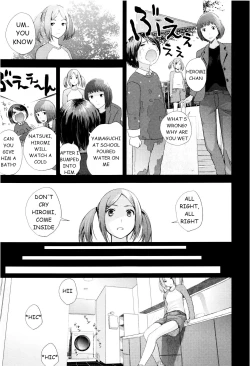 Page 4 of Mirai no Kaisoushinagara Suihei ni Ochiteyuku