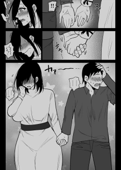 Page 14 of Ochiru toki2 - tabisakino onsende ottoni kakurete okonawareru haitokukoubi