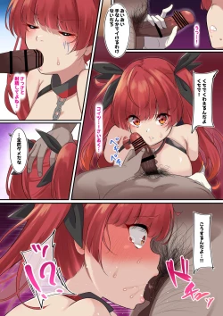 Page 4 of Ore no Kanojo ga Dekachin Jokan ni Netorareta