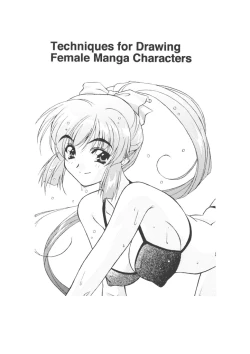 Page 2 of Hikaru Hayashi - Techniques For Drawing Female Manga Characters