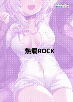 Page 23 of H no Aite wa Boku de Yokunai?| 把我當成性伴侶不好嗎？