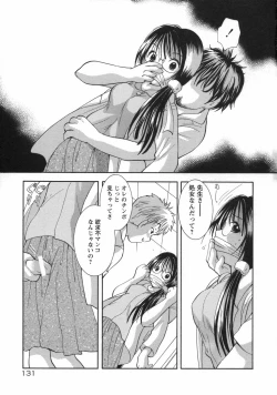 Page 137 of Hokeni - Kayama Misae no Soudanshitsu Koisuru Kagaku