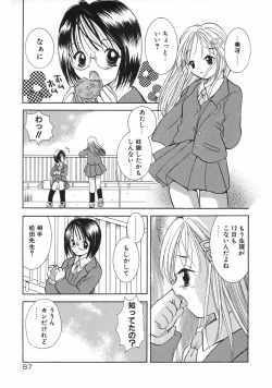 Page 93 of Hokeni - Kayama Misae no Soudanshitsu Koisuru Kagaku