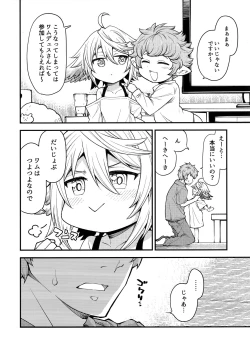 Page 10 of Gen Paro Harvin Harem Apart Wamdus Raihou Hen