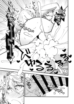 Page 21 of Gen Paro Harvin Harem Apart Wamdus Raihou Hen