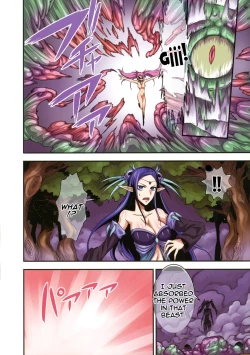 Page 25 of Futanari Majo Ultimate _ Futanari Witch Ultimate