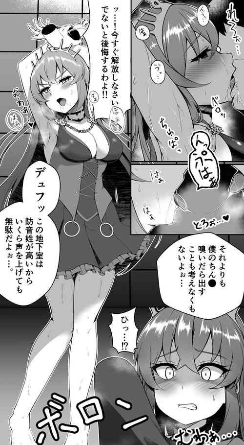 [4TB] 信長監禁 (戦国コレクション)