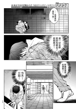 Page 43 of 我的怨种室友 01-02