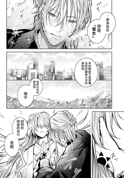 Page 51 of 我的怨种室友 01-02