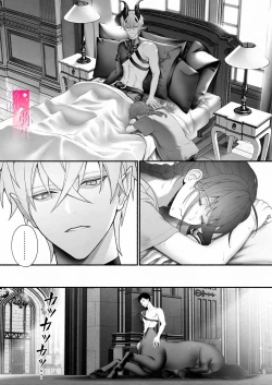 Page 30 of Yuusha Party kara Seijo o Sukutta no wa Maou-sama deshita | 拯救聖女於勇者小隊的竟是魔王陛下