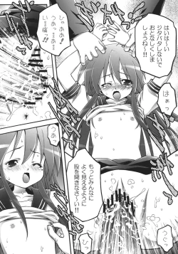 Page 8 of Konata Koufukuron